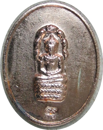 พระนาคปรกใบมะขาม เนื้อนาก หลวงปู่สิน วัดละหารใหญ่