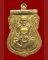 หลวงพ่อทวดหนอน รุ่น พระธาตุเจดีย์ วัดสำเภาเชย หลองพ่อทองปลุกเสก ปี 49 เนื้อทองเหลือง หมายเลข 29675