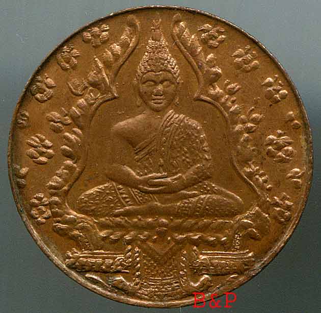 เหรียญพระแก้วฯ ๒๔๗๕ ฉลองกรุงฯ ๑๕๐ปี*