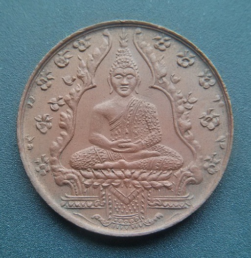 เหรียญพระแก้วมรกต ปี2475 เนื้อทองแดง..พิธีใหญ่..
