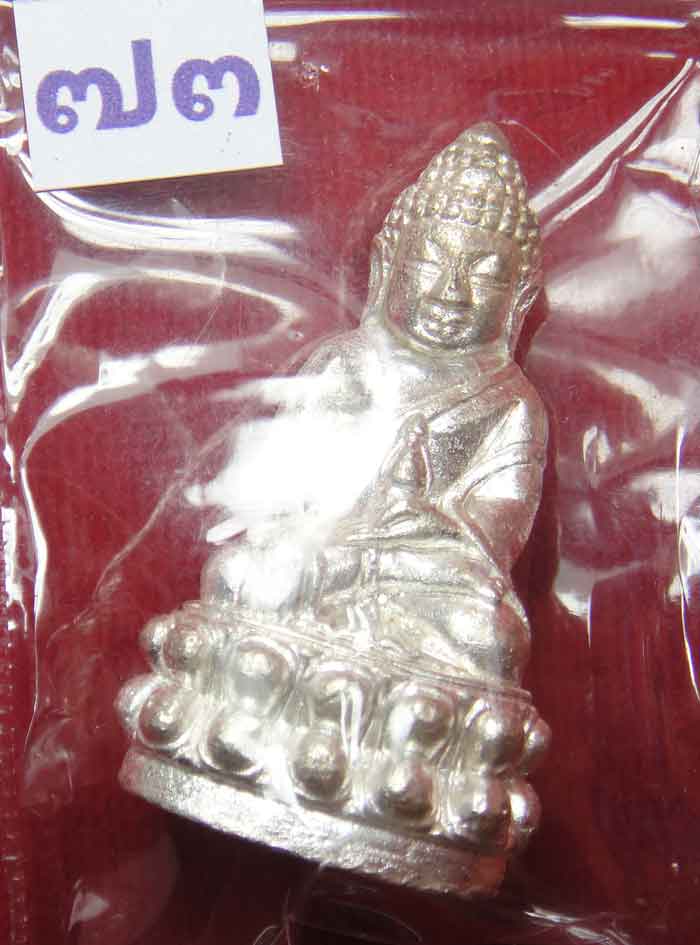 (((วัดใจเคาะเดียว 10 บาท))) พระกริ่งฉลองพระชนมายุ 7 รอบ 84 พรรษา สมเด็จพระญาณสังวร ...