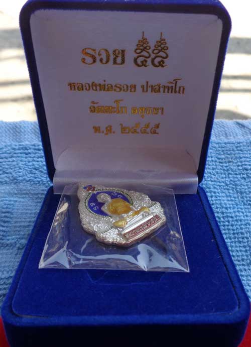 เหรียญซุ้มพญานาคเนื้อเงินลงยา รุ่น รวย55 เหรียญเดียวมี3โค๊ด สวยเดิมพร้อมกล่องกำมะหยี่ เลขหลักร้อยสวย