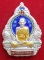 เหรียญซุ้มพญานาคเนื้อเงินลงยา รุ่น รวย55 เหรียญเดียวมี3โค๊ด สวยเดิมพร้อมกล่องกำมะหยี่ เลขหลักร้อยสวย