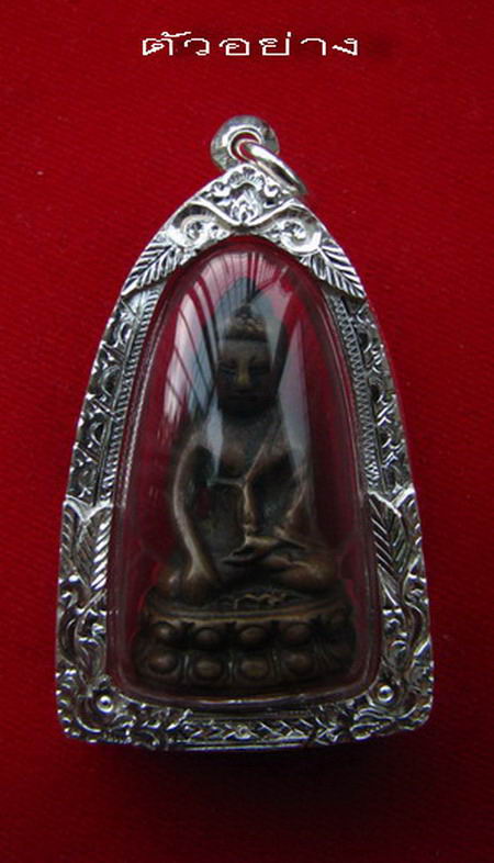 กรอบเงินแท้ ยกซุ้มแกะลาย  สำหรับ พระกริ่ง # 6  -1