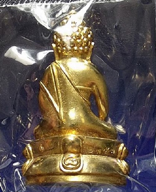 พระกริ่งมหามงคล 8รอบ เนื้อทองเนื้อทองทิพย์กะไหล่ทอง หลวงปู่ทิม วัดพระขาว ปี52...เคาะเดียวแดง...