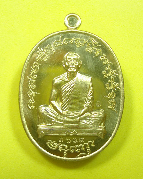 เหรียญเจริญพรไตรมาส 55 (( ฟ้าผ่า )) หลวงพ่อสาคร วัดหนองกรับ จ.ระยอง พร้อมกล่องเดิมครับ