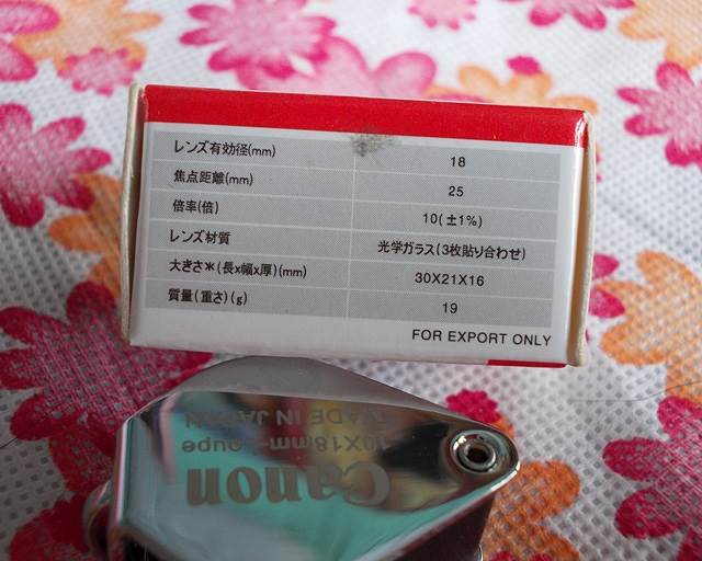 กล้องส่องพระ CANON 10x ตัวเรือนเหล็กหลังFULL HD