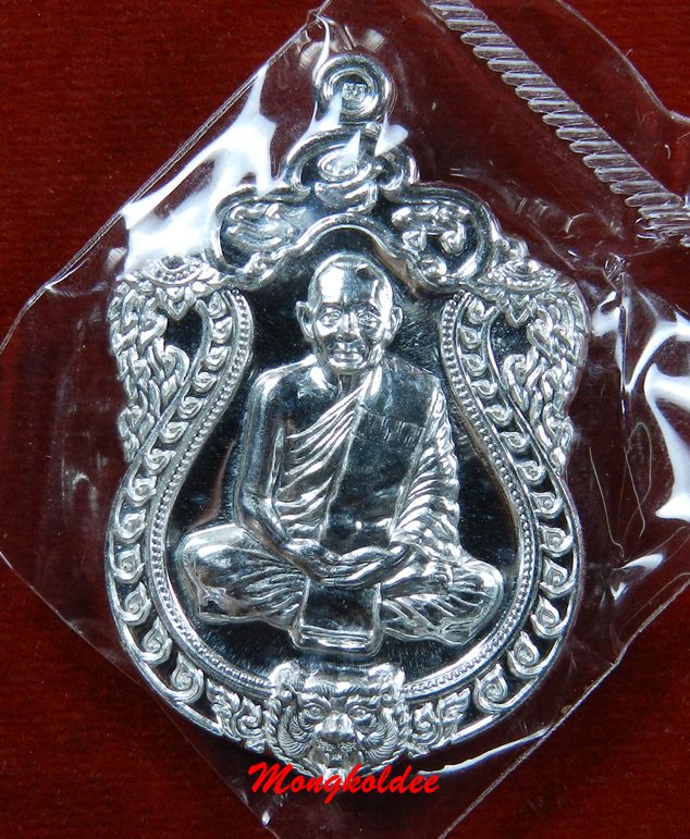 เหรียญเสมา 6 รอบ หลวงพ่อสาคร วัดหนองกรับ เนื้อเงิน (ขาวใสดั่งกระจก) เลขเด็ด 357<<<สภาพสวยแชมป์>>>