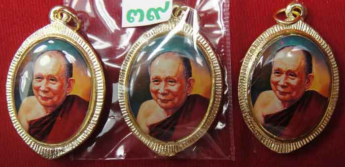(((วัดใจเคาะเดียว ๑๐ บาท ยกชุด ๓ องค์))) ล๊อกเก็ตฉลองครบ ๑๐๐ ปี พระสังฆราชสมเด็จพระญาณสังว รฯ วัดบวร