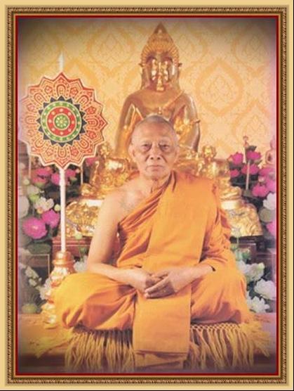 เหรียญเสมา 6 รอบ หลวงพ่อสาคร วัดหนองกรับ (เจาะห่วง) เนื้อทองแดง พร้อมกล่องเดิมครับ 