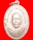 หลวงพ่อแดง วัดเขาบันไดอิฐ รุ่นแจกแม่ครัว บ่าราง อ.เมือง จ.เพชรบุรี2