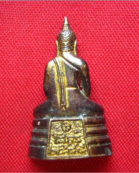 พระกริ่งภปร. หลวงพ่อโสธร วัดโสธรวรารามวรวิหาร ปี 2545 ยิงโค้ดเลเซอร์