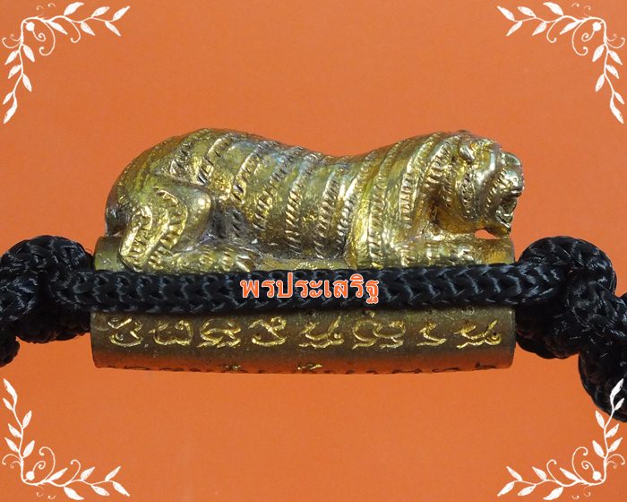 ++วัดใจ 20 บาทแดง++ตะกรุดเสือใหญ่ พร้อมเชือกรัดข้อมือ หลวงพ่อเปิ่น วัดบางพระ #2---2