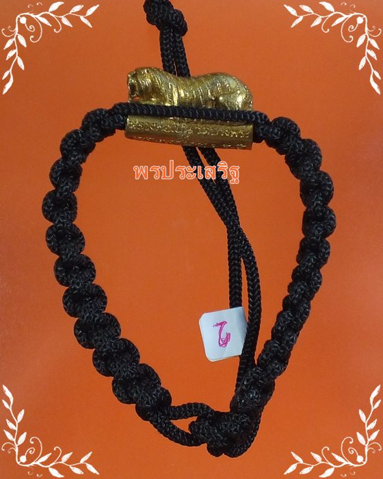 ++วัดใจ 20 บาทแดง++ตะกรุดเสือใหญ่ พร้อมเชือกรัดข้อมือ หลวงพ่อเปิ่น วัดบางพระ #2---2