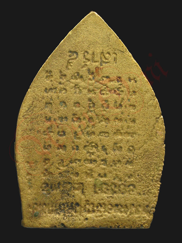 เหรียญหล่อ หลวงพ่อเชิญ วัดโคกทอง รุ่นเจ้าสัว (พิมพ์พุฒซ้อน) ยันต์กลับ รุ่น 1 เสาร์ 5 ปี ๒๕๓๖
