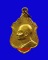 เหรียญหันข้างหลวงพ่อแพ วัดพิกุลทอง เนื้อทองแดงกะไหล่ทอง พ.ศ.2512 จ.สิงห์บุรี