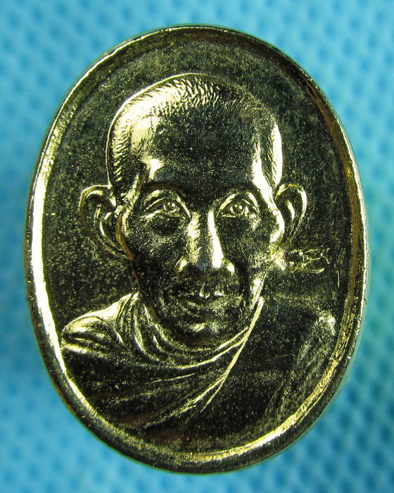 เหรียญหลวงพ่อเกษม เขมโก 60 พรรษามหาราชินี ปี35...เริ่ม20บาท.(03/02/57-10)