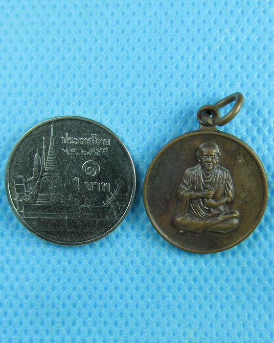 เหรียญสมเด็จโตวัดระฆัง ฯ รุ่น.108 ปี พ.ศ.2523 พิมพ์เล็ก...เริ่ม20บาท.(03/02/57-13)