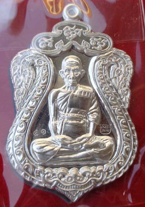 **เหรียญเสมาใหญ่ มงคลบารมี (เนื้อเงิน) หลวงพ่อรวย วัดตะโก จ.อยุธยา ตอกโค๊ด+หมายเลข ๔๑ สวยๆแท้ๆซีลเดิ