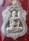 **เหรียญเสมาใหญ่ มงคลบารมี (เนื้อเงิน) หลวงพ่อรวย วัดตะโก จ.อยุธยา ตอกโค๊ด+หมายเลข ๔๑ สวยๆแท้ๆซีลเดิ