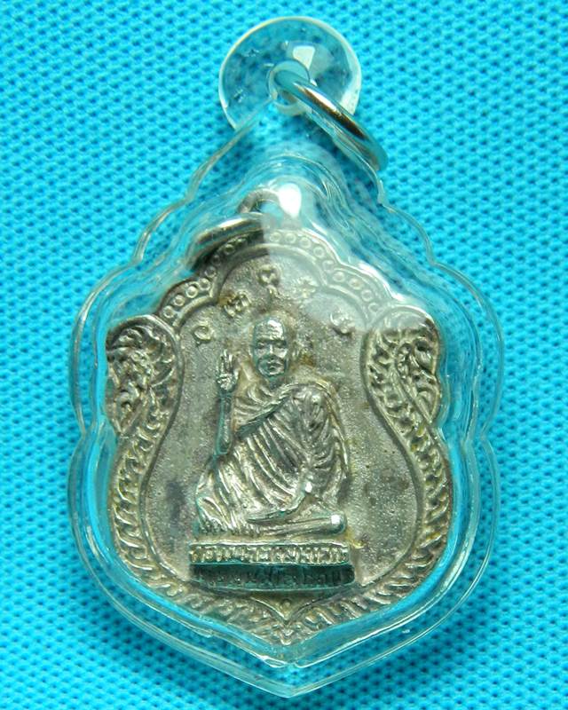 เหรียญหล่อพระเจ้าตากสินมหาราชปี2537นครศรีธรรมราช เนื้อเงิน