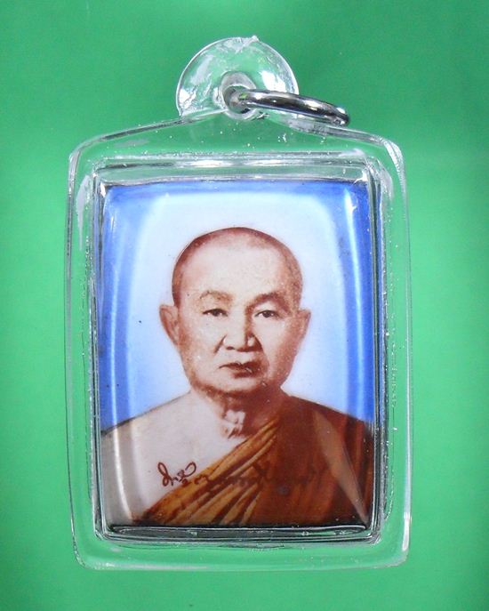 ล็อกเก็ตหลวงปู่ท่อน ญาณธโร ยุคแรก ปี36 หลังบรรจุเกศา,จีวร 