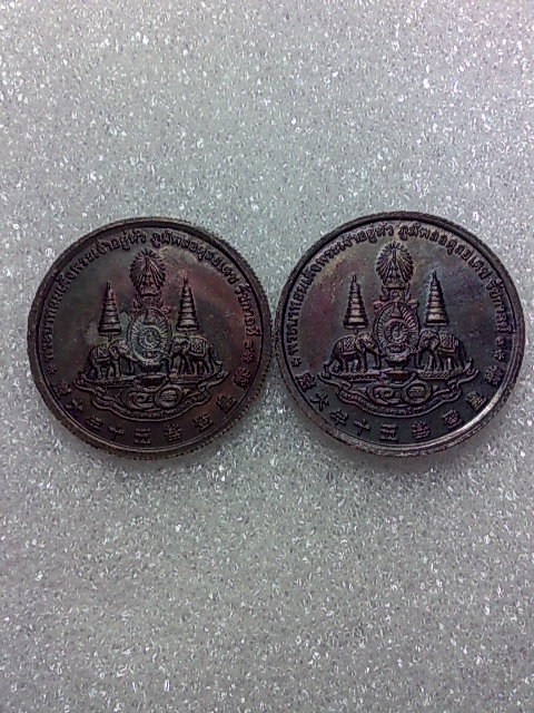 เหรียญ8เซียน ฉลองครองราชย์ครบ๕๐ปี รัชกาลที่๙