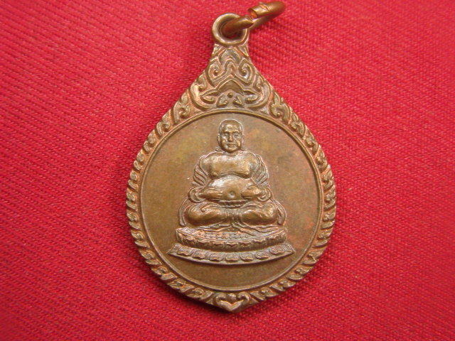 "จ่าสันต์" แดงเคาะเดียว/พระสังขจายณ์  รุ่นรวย มั่ง มี ศรี สุข