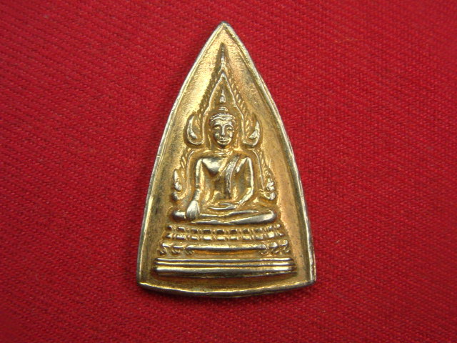 "จ่าสันต์" แดงเคาะเดียว/เหรียญพระพุทธชินราช