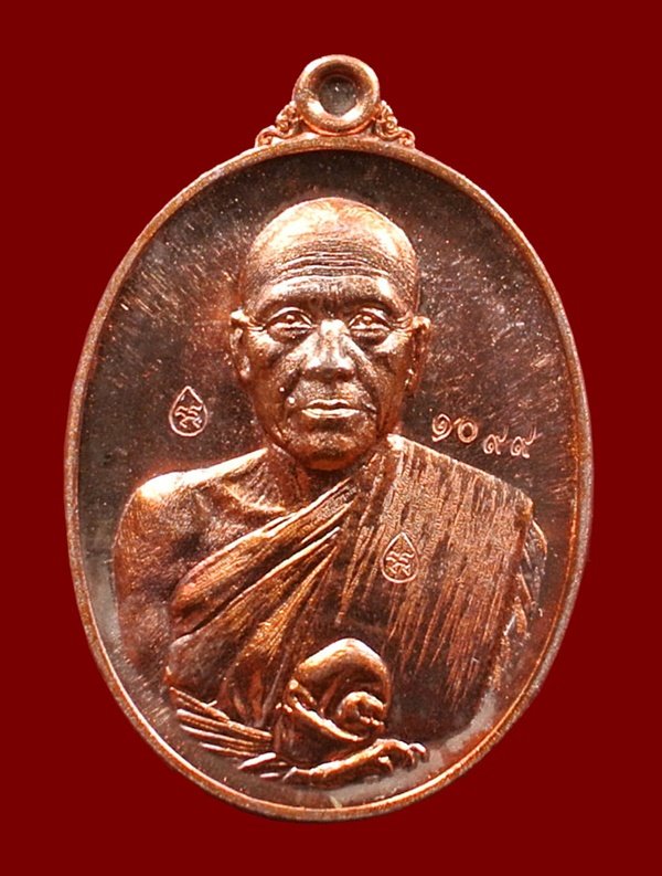 หลวงพ่อทอง วัดพระพุทธบาทเขายายหอม "รุ่น บารมีบุญ 65"เนื้อทองแดงผิวไฟ No.1099 พร้อมกล่อง