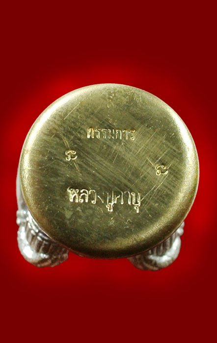 **** วัดใจ 9 บาท ***** หนุมาน หลวงปู่คำบุ (กรรมการ) ** CV391