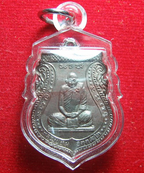 เหรียญกันภัย หลวงปู่ทิม วัดพระขาว เนื้อนวะโลหะ ปี 2537 พร้อมใช้