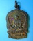 เหรียญนั่งพานหลวงปู่คำพันธ์ รุ่น๑ สมปารถนา เนื้อทองแดงรมดำ วัดธาตุมหาชัย จ.นครพนมเดิมๆครับ