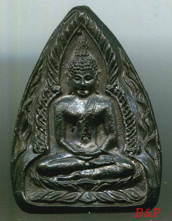 *เหรียญเจ้าสัวหล่อฯ นวโลหะ..ลพ.แช่ม วัดดอนยายหอม*