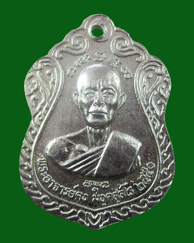 หลวงพ่อปลอดวัดหัวป่า  อ.ระโนด  จ.สงขลา เคาะเดียว