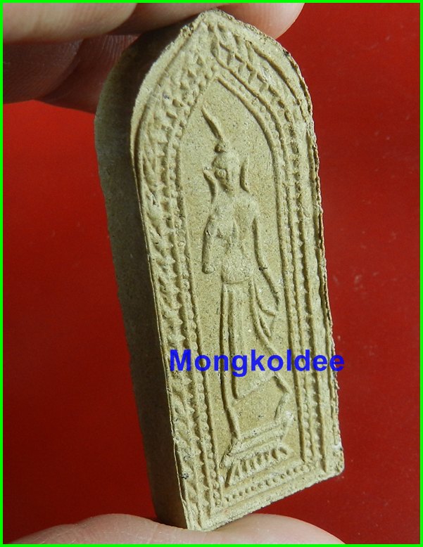  พระลีลาซุ้มขีด(หนังตะลุง) กลับด้าน จินดามณี หลวงปู่เจอ ปิยสีโล วัดกลางบางแก้ว ปี52 