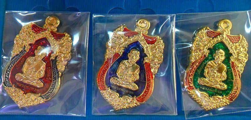 เลื่อนยศ ปลดหนี้ รับทรัพย์  ชุดกรรมการ ที่ 4
