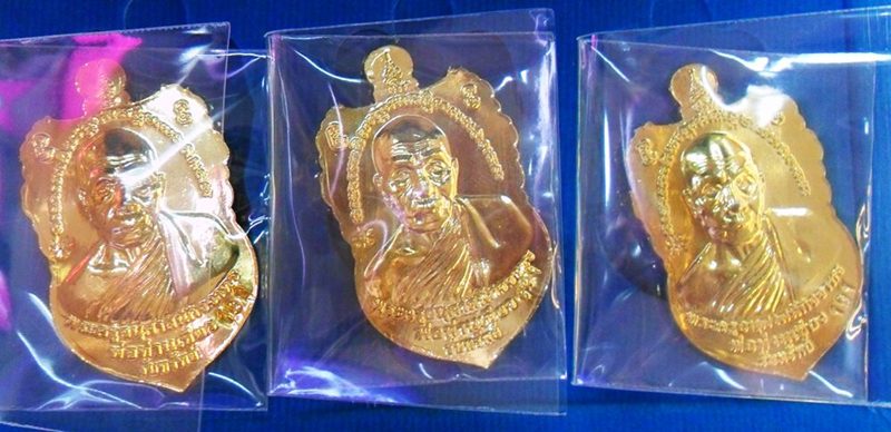 เลื่อนยศ ปลดหนี้ รับทรัพย์  ชุดกรรมการ ที่ 4