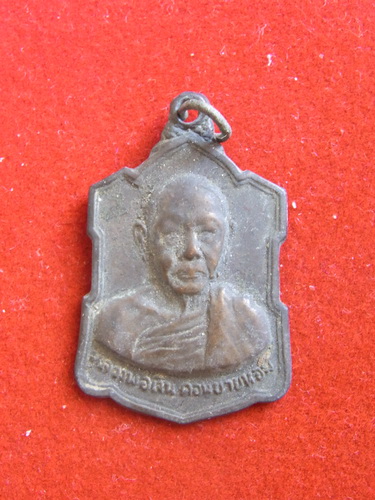 หลวงพ่อเงิน  วัดดอนยายหอม