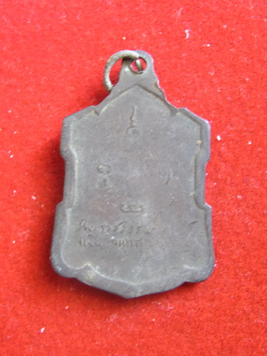 หลวงพ่อเงิน  วัดดอนยายหอม