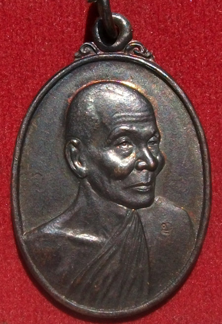 หลวงปู่คำพันธ์ วัดธาตมหาชัย เริ่มที่เคาะแรก