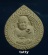 หลวงปู่ทิม วัดพระขาว เสาร์5 2540