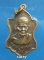 หลวงปู่คำพันธ์ วัดธาตุมหาชัย รุ่น 88 ปี พ.ศ.2545