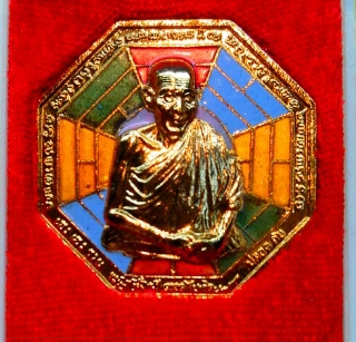 หลวงพ่อเกษม กะไหล่ทองลงยา พร้อมกล่อง
