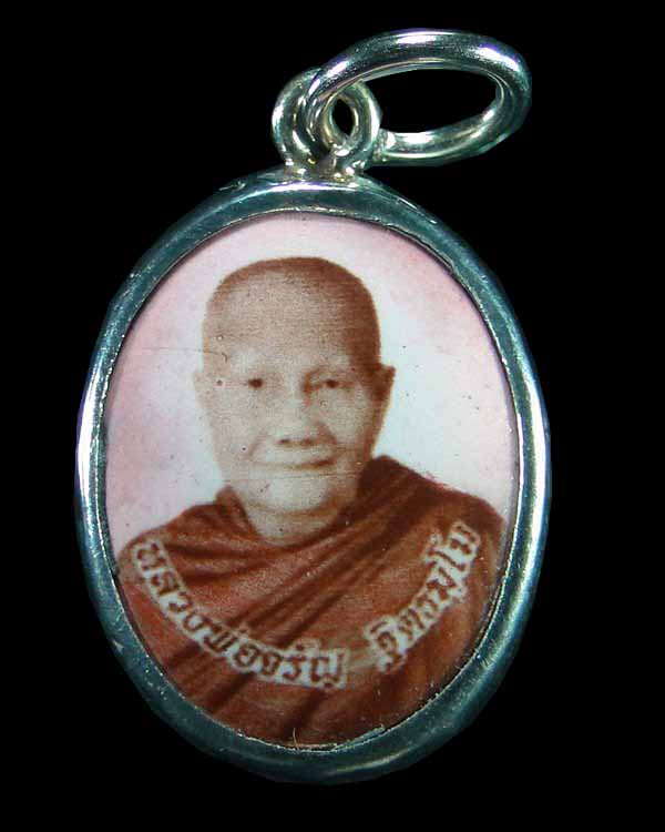 ล๊อคเก็ต หลวงพ่อจรัญ วัดอัมพวัน สิงห์บุรี