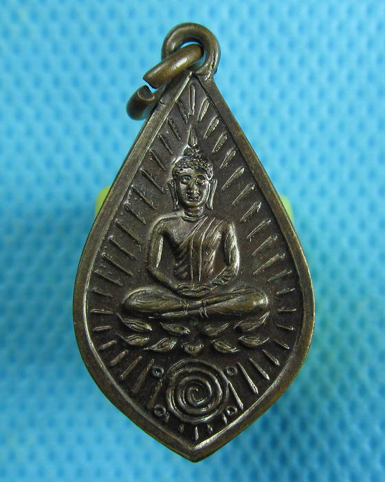 เหรียญพระกฐิณ วัดใหม่ ปี 2527 จังหวัดสุราษฎร์ธานี..เริ่ม20บาท.(04/02/57-60)ต่อพรุ่งนี้ครับ