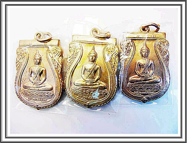 เหรียญพระพุทธสิหิงค์ วัดมหาธาตุ