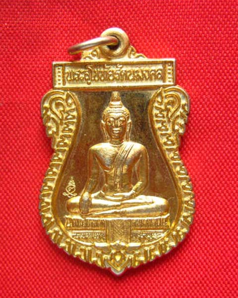 เหรียญพระสุโขทัยรัตนมงคล วัดนก กทม.ปี 2539 ตอกโค้ดด้านหน้า