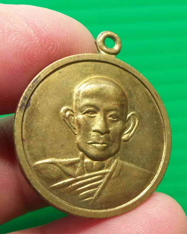เหรียญหลวงพ่อดัดพุทธิสาโร วัดท่าโบสถ์ อ.หันคา จ.ชัยนาท ปี ๒๕๑๘