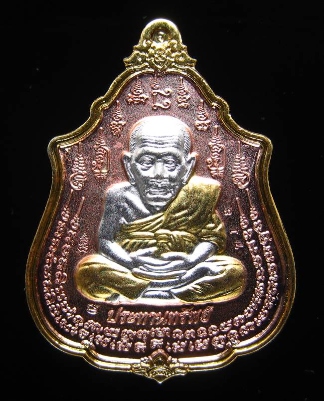 **เหรียญหลวงปู่ทวดนิ้วกระดก หลวงพ่อเพชร สุภทฺโท วัดไทรทองพัฒนา 3K จิวเวอรี่ เคาะเดียว**718